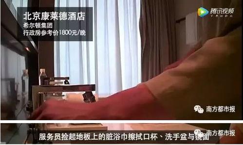 各大餐厅爆料视频大全,美食背后的故事与真相  第3张 各大餐厅爆料视频大全,美食背后的故事与真相  第3张