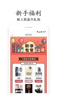 即食海参爆料视频下载免费,免费下载爆料视频背后的真相  第3张 即食海参爆料视频下载免费,免费下载爆料视频背后的真相  第3张