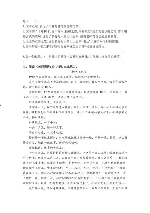内娱cp最新爆料文推荐,甜蜜互动引热议,粉丝心动不已  第3张 内娱cp最新爆料文推荐,甜蜜互动引热议,粉丝心动不已  第3张