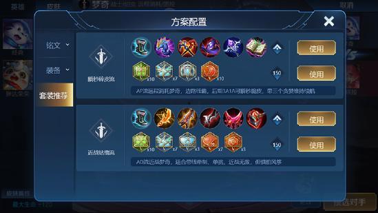 王者荣耀新出装爆料视频,神秘装备亮相,战局再掀风云  第2张 王者荣耀新出装爆料视频,神秘装备亮相,战局再掀风云  第2张