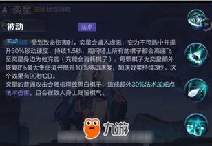 王者荣耀新出装爆料视频,神秘装备亮相,战局再掀风云  第3张 王者荣耀新出装爆料视频,神秘装备亮相,战局再掀风云  第3张