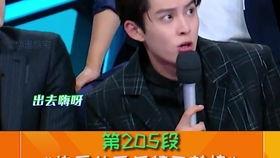 贾玲的哥哥爆料了吗视频,贾玲背后鲜为人知的家庭故事  第3张 贾玲的哥哥爆料了吗视频,贾玲背后鲜为人知的家庭故事  第3张