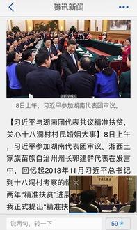 凤凰网新闻爆料武汉疫情,凤凰网独家爆料揭示疫情真相  第2张 凤凰网新闻爆料武汉疫情,凤凰网独家爆料揭示疫情真相  第2张