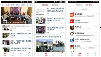 凤凰网新闻爆料武汉疫情,凤凰网独家爆料揭示疫情真相  第3张 凤凰网新闻爆料武汉疫情,凤凰网独家爆料揭示疫情真相  第3张