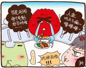 吃货大爆料最新  第2张 吃货大爆料最新  第2张