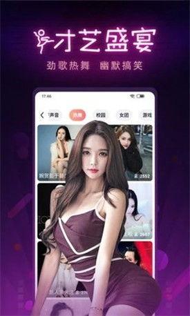米花直播爆料是真的吗视频,视频内容究竟是否属实？  第2张