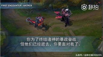 诺手最新皮肤爆料图片大全,炫酷造型,技能特效大升级! 第2张 诺手最新皮肤爆料图片大全,炫酷造型,技能特效大升级! 第2张