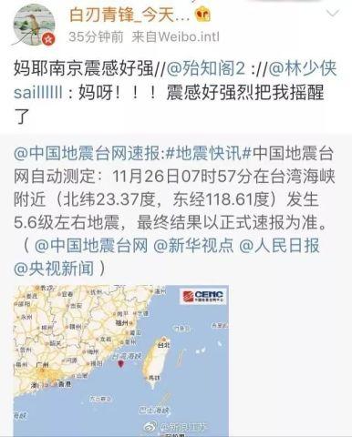 爆料身边的真实事实视频,视频曝光惊人真相  第3张