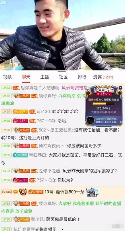 直播一哥爆料视频大全,热门爆料视频大全盘点 第2张 直播一哥爆料视频大全,热门爆料视频大全盘点 第2张