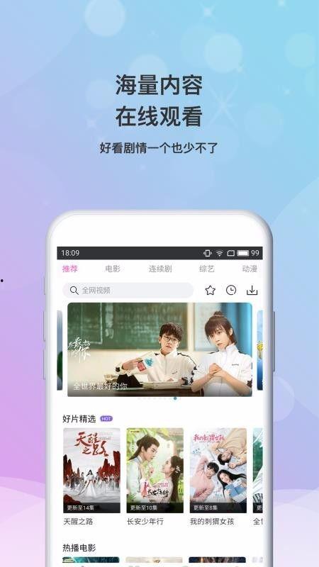 菠萝哥哥爆料视频大全下载,揭秘幕后精彩瞬间