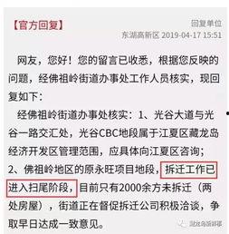 藁城网友爆料最新新闻,最新突发事件引发关注 第3张 藁城网友爆料最新新闻,最新突发事件引发关注 第3张