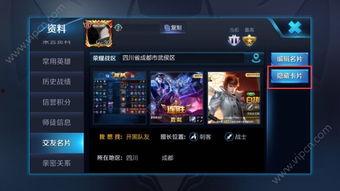 王者更新爆料视频下载安装,更新爆料视频深度解析