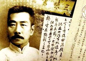 鲁迅最新爆料视频大全下载,揭秘文学巨匠的幕后故事  第2张 鲁迅最新爆料视频大全下载,揭秘文学巨匠的幕后故事  第2张