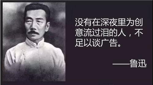 鲁迅最新爆料视频大全下载,揭秘文学巨匠的幕后故事  第3张 鲁迅最新爆料视频大全下载,揭秘文学巨匠的幕后故事  第3张