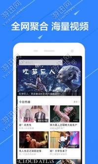 热搜情感爆料视频下载软件,热门视频下载软件大起底  第1张 热搜情感爆料视频下载软件,热门视频下载软件大起底  第1张