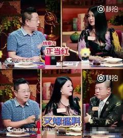 东北女孩爆料事件真相视频 第2张 东北女孩爆料事件真相视频 第2张