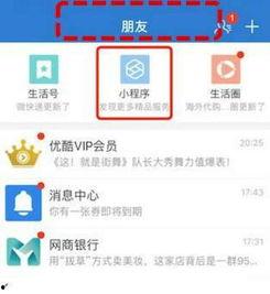 最新吃瓜爆料入口软件,一网打尽娱乐圈风云变幻  第3张 最新吃瓜爆料入口软件,一网打尽娱乐圈风云变幻  第3张