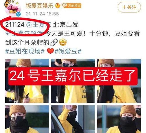 东北男人爆料视频播放大全  第2张 东北男人爆料视频播放大全  第2张