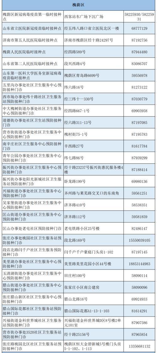 石家庄二环爆料案件最新,真相揭晓，疑云散去，正义终至