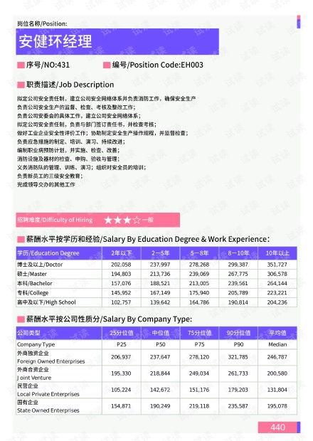 石家庄二环爆料案件最新,真相揭晓,疑云散去,正义终至  第2张 石家庄二环爆料案件最新,真相揭晓,疑云散去,正义终至  第2张