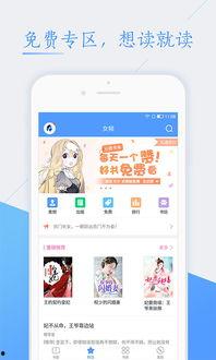 吃瓜老婆知乎免费阅读下载,知乎热门连载,免费阅读下载背后的故事  第2张 吃瓜老婆知乎免费阅读下载,知乎热门连载,免费阅读下载背后的故事  第2张