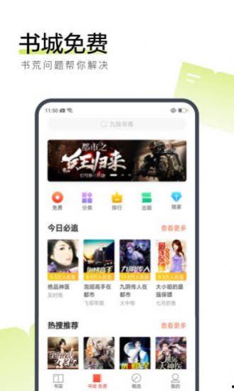 吃瓜老婆知乎免费阅读下载,知乎热门连载,免费阅读下载背后的故事  第3张 吃瓜老婆知乎免费阅读下载,知乎热门连载,免费阅读下载背后的故事  第3张